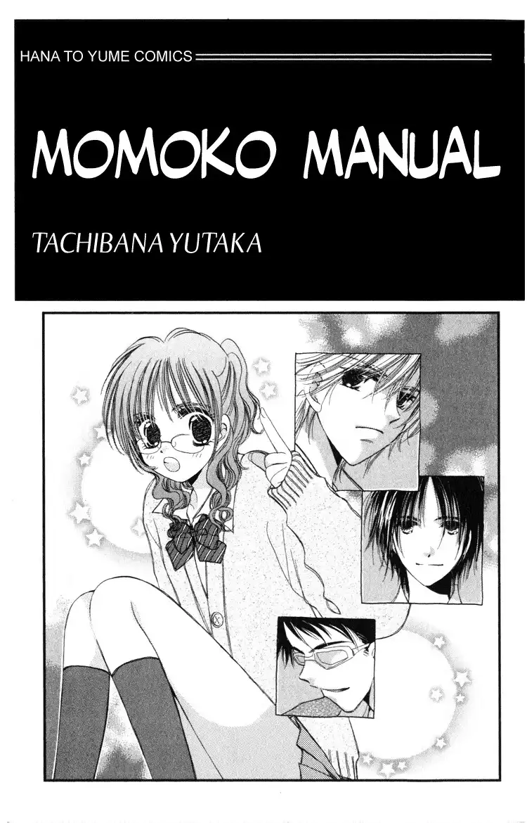 Momoko Manual Chapter 1 3